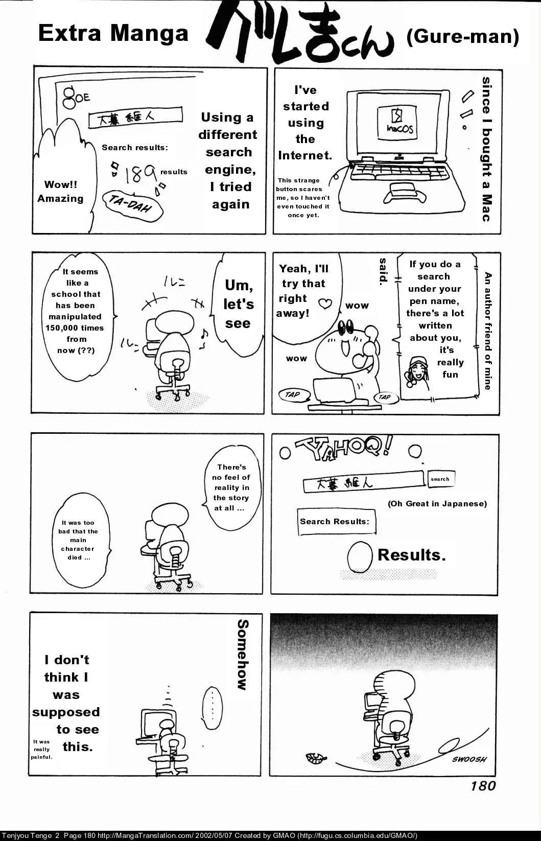 Tenjou Tenge Chapter 12 page 30 - Chapter 12: FIGHT:12