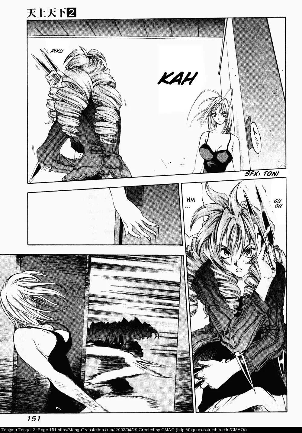 Tenjou Tenge Chapter 12 page 4 - Chapter 12: FIGHT:12