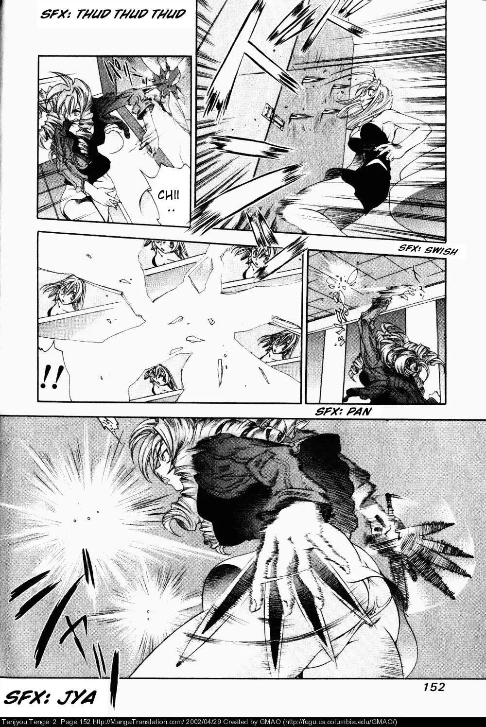 Tenjou Tenge Chapter 12 page 5 - Chapter 12: FIGHT:12