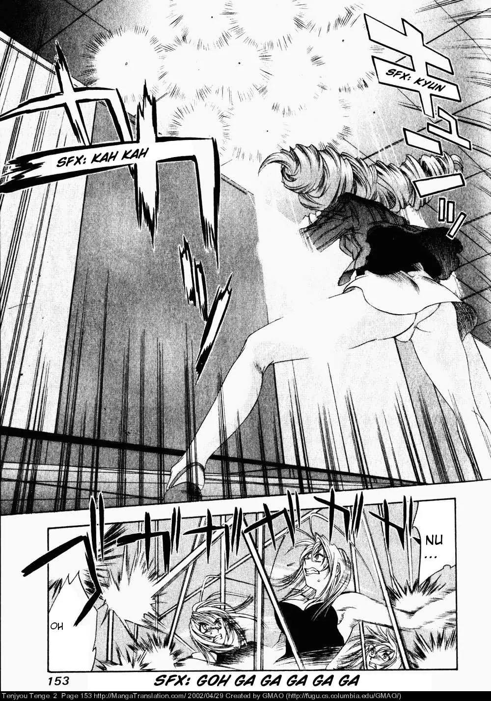 Tenjou Tenge Chapter 12 page 6 - Chapter 12: FIGHT:12