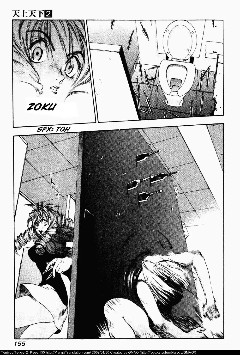 Tenjou Tenge Chapter 12 page 8 - Chapter 12: FIGHT:12