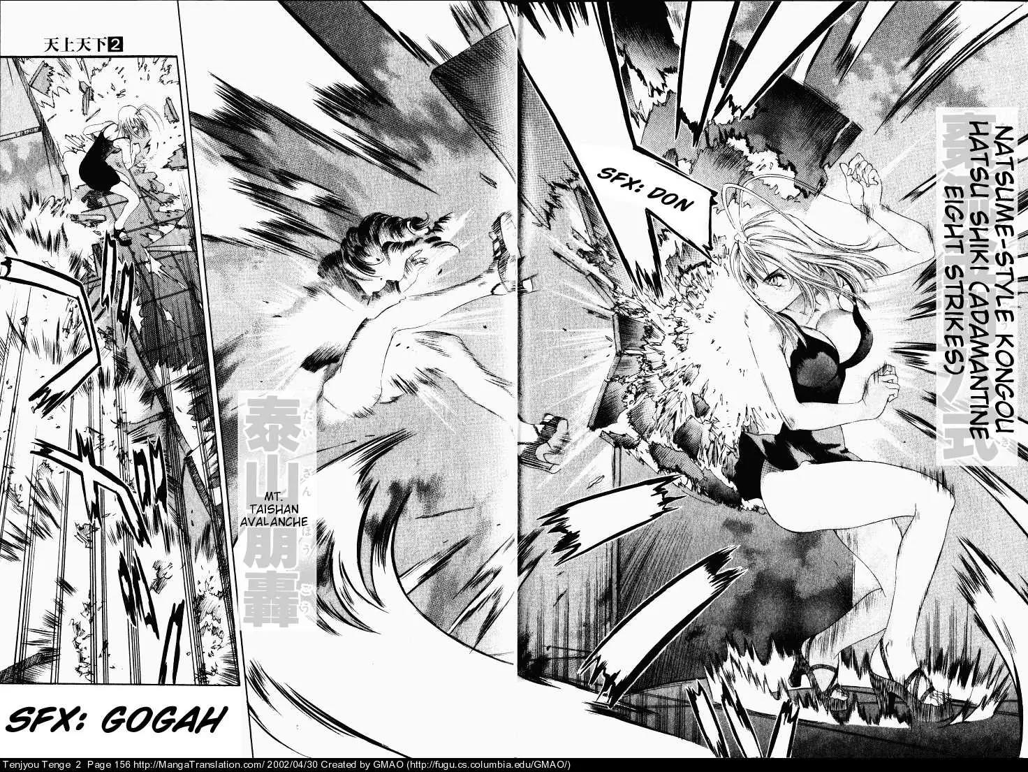 Tenjou Tenge Chapter 12 page 9 - Chapter 12: FIGHT:12