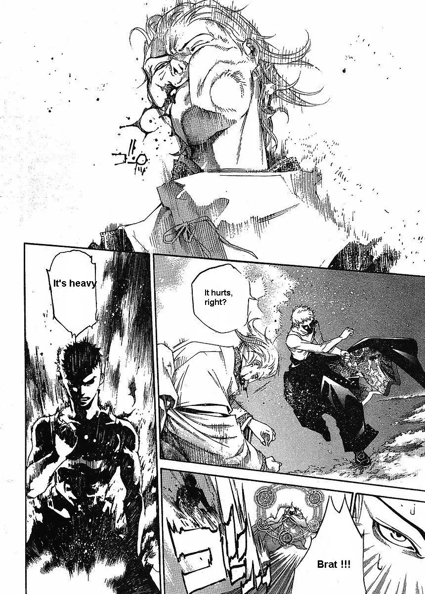 Tenjou Tenge Chapter 120 page 11 - Chapter 120: FIGHT:120