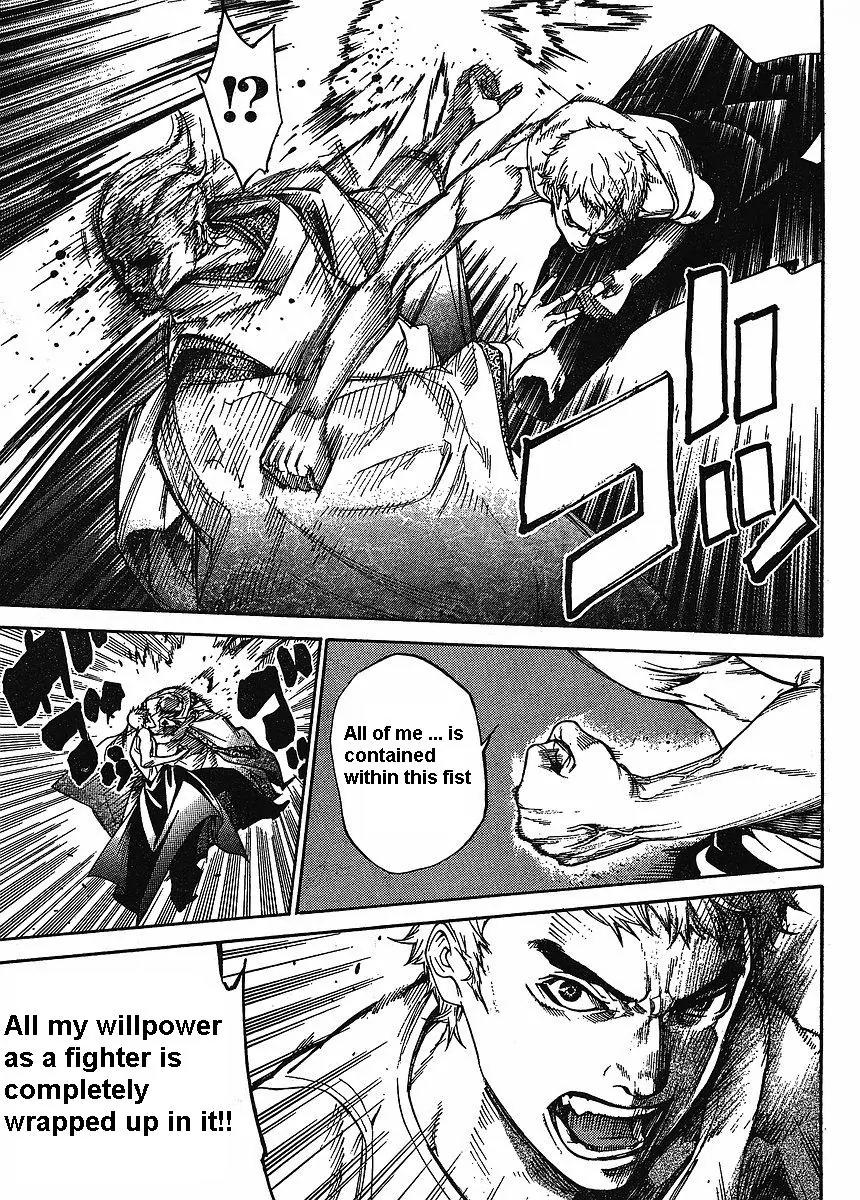 Tenjou Tenge Chapter 120 page 12 - Chapter 120: FIGHT:120