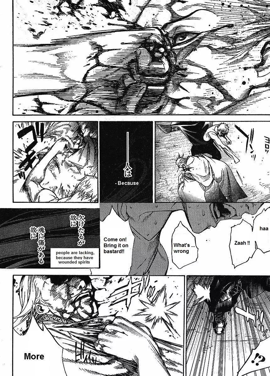 Tenjou Tenge Chapter 120 page 14 - Chapter 120: FIGHT:120