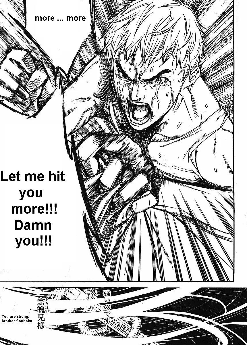 Tenjou Tenge Chapter 120 page 15 - Chapter 120: FIGHT:120