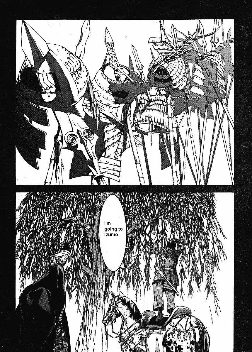 Tenjou Tenge Chapter 120 page 17 - Chapter 120: FIGHT:120