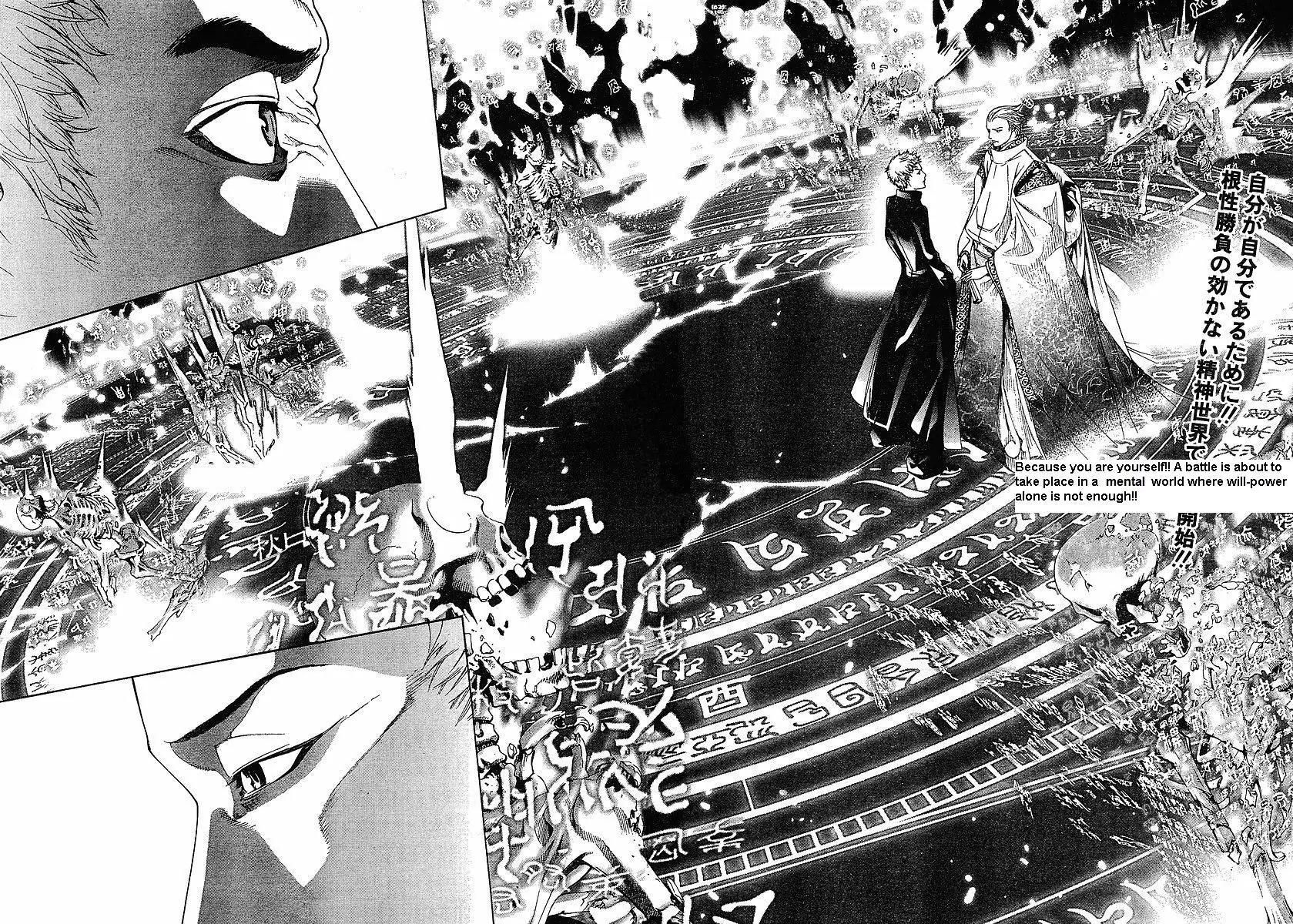 Tenjou Tenge Chapter 120 page 2 - Chapter 120: FIGHT:120