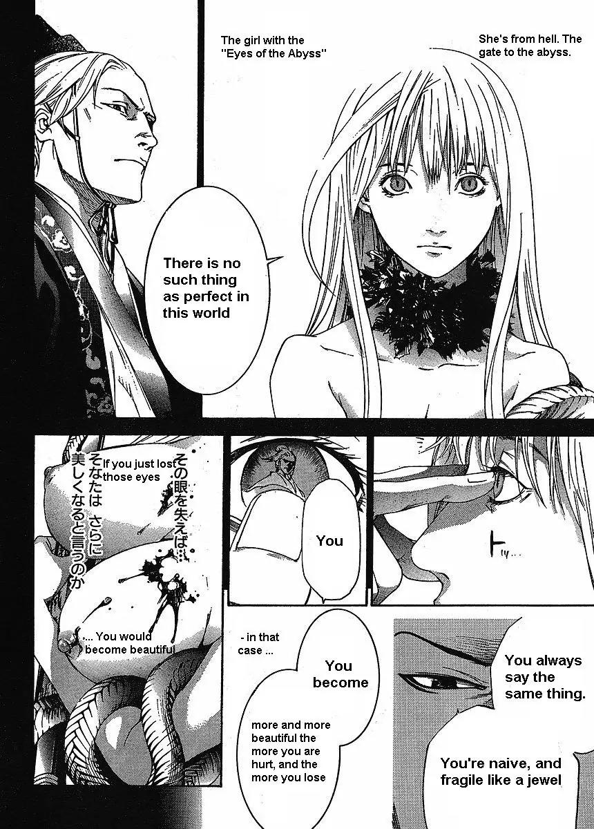 Tenjou Tenge Chapter 120 page 21 - Chapter 120: FIGHT:120