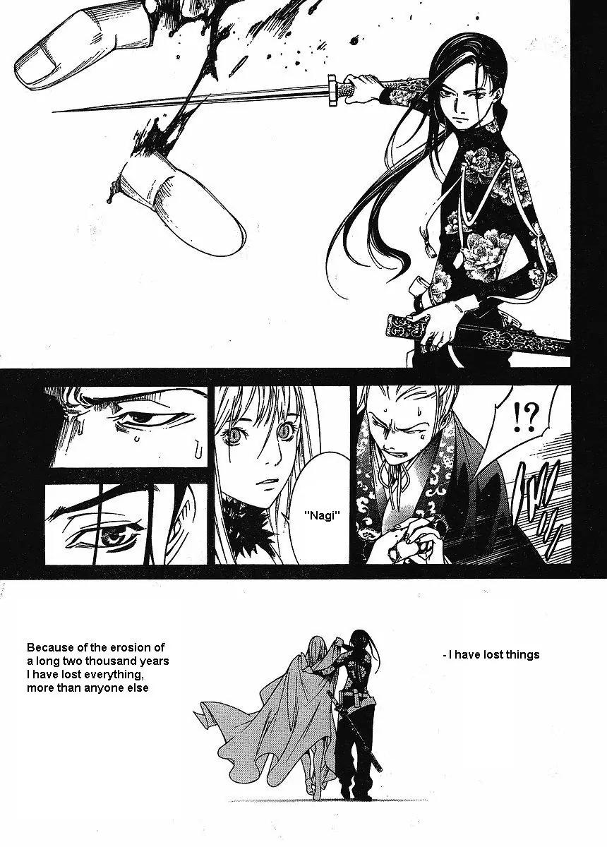 Tenjou Tenge Chapter 120 page 22 - Chapter 120: FIGHT:120