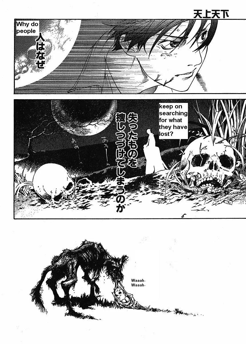 Tenjou Tenge Chapter 120 page 24 - Chapter 120: FIGHT:120