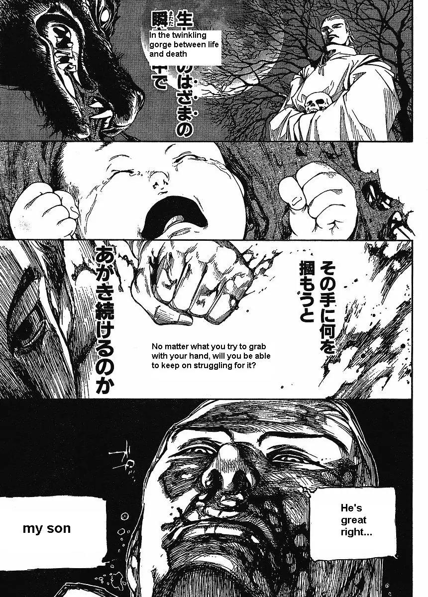 Tenjou Tenge Chapter 120 page 25 - Chapter 120: FIGHT:120