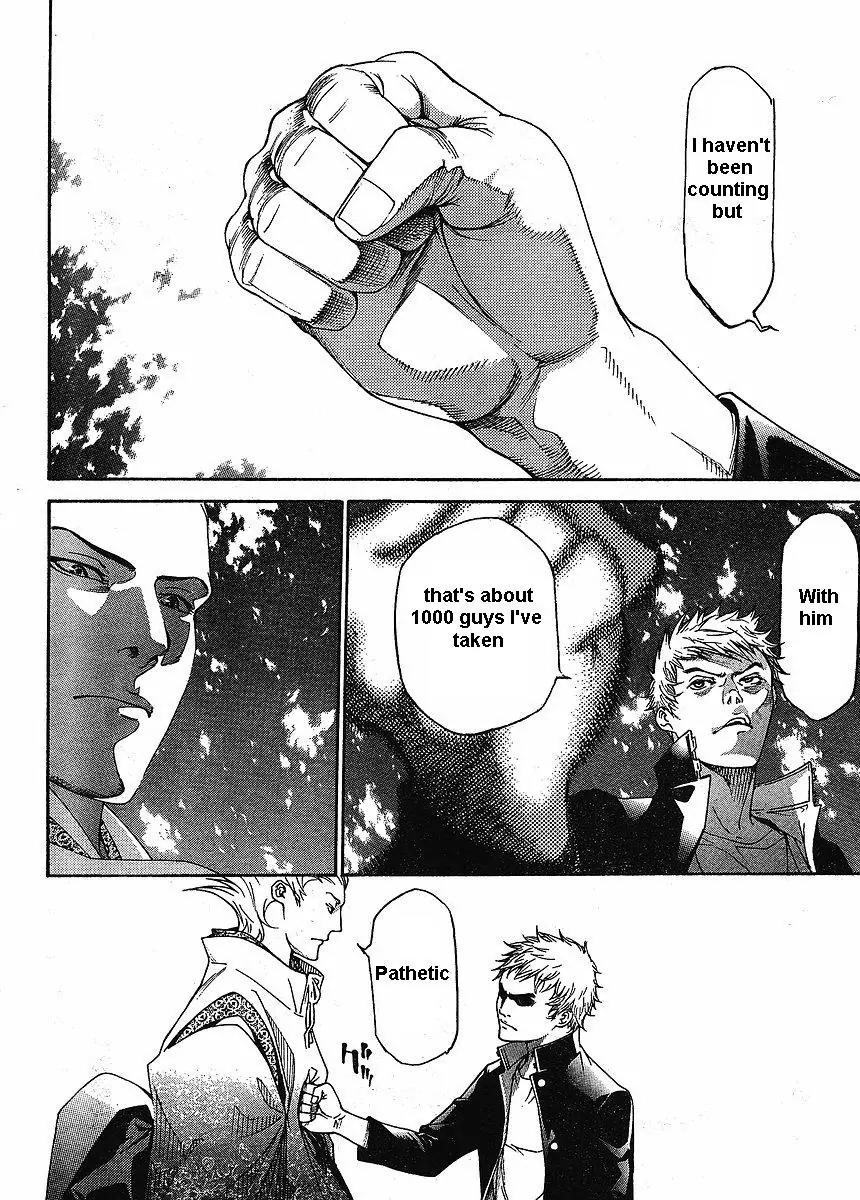 Tenjou Tenge Chapter 120 page 3 - Chapter 120: FIGHT:120