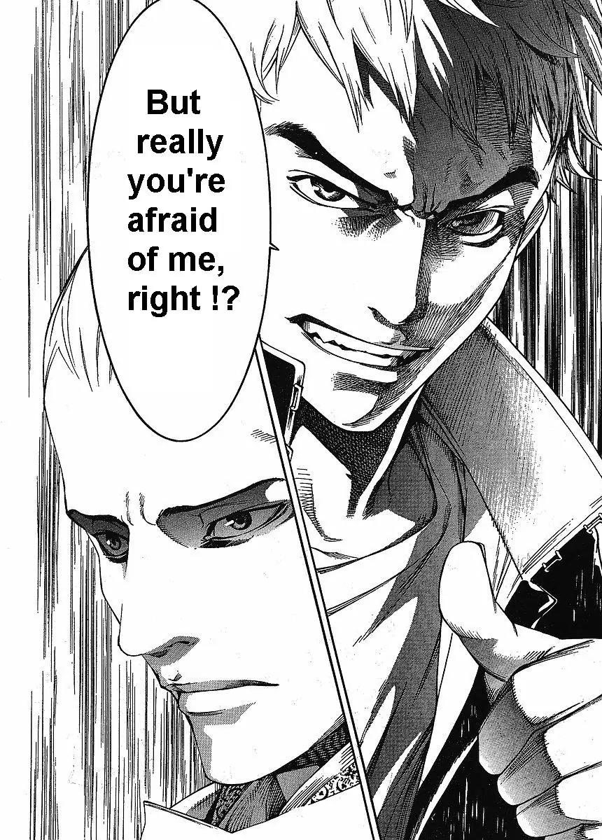 Tenjou Tenge Chapter 120 page 5 - Chapter 120: FIGHT:120