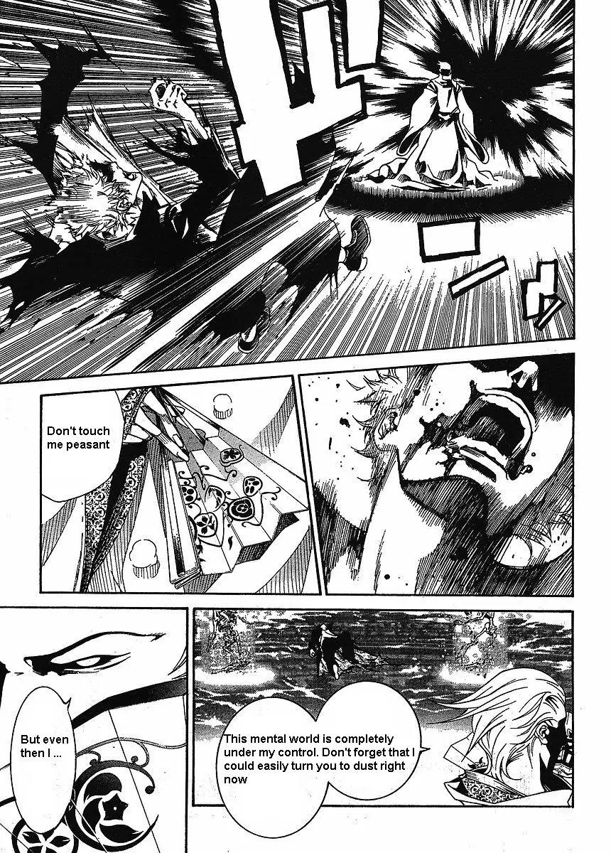 Tenjou Tenge Chapter 120 page 6 - Chapter 120: FIGHT:120