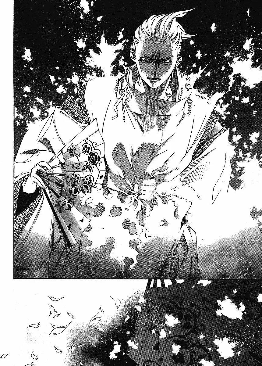Tenjou Tenge Chapter 120 page 7 - Chapter 120: FIGHT:120