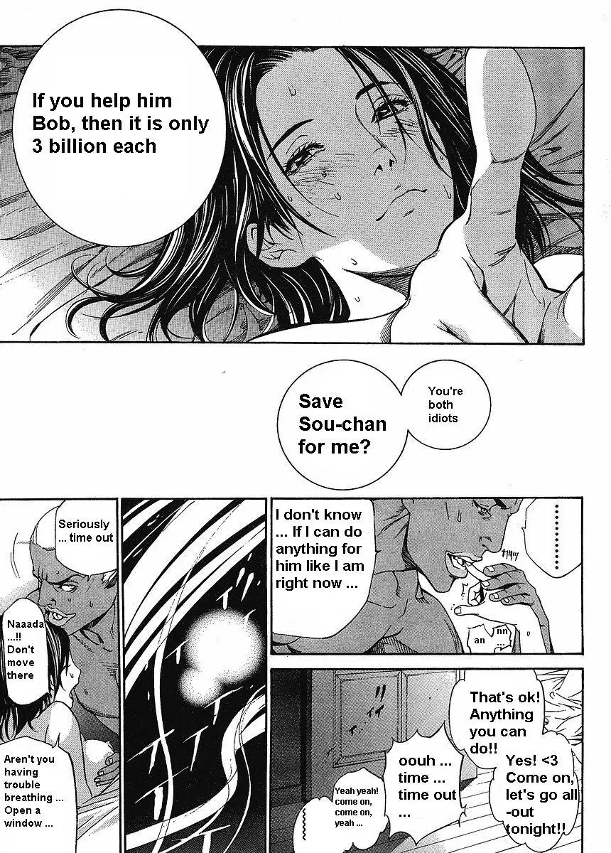 Tenjou Tenge Chapter 121 page 11 - Chapter 121: FIGHT:121