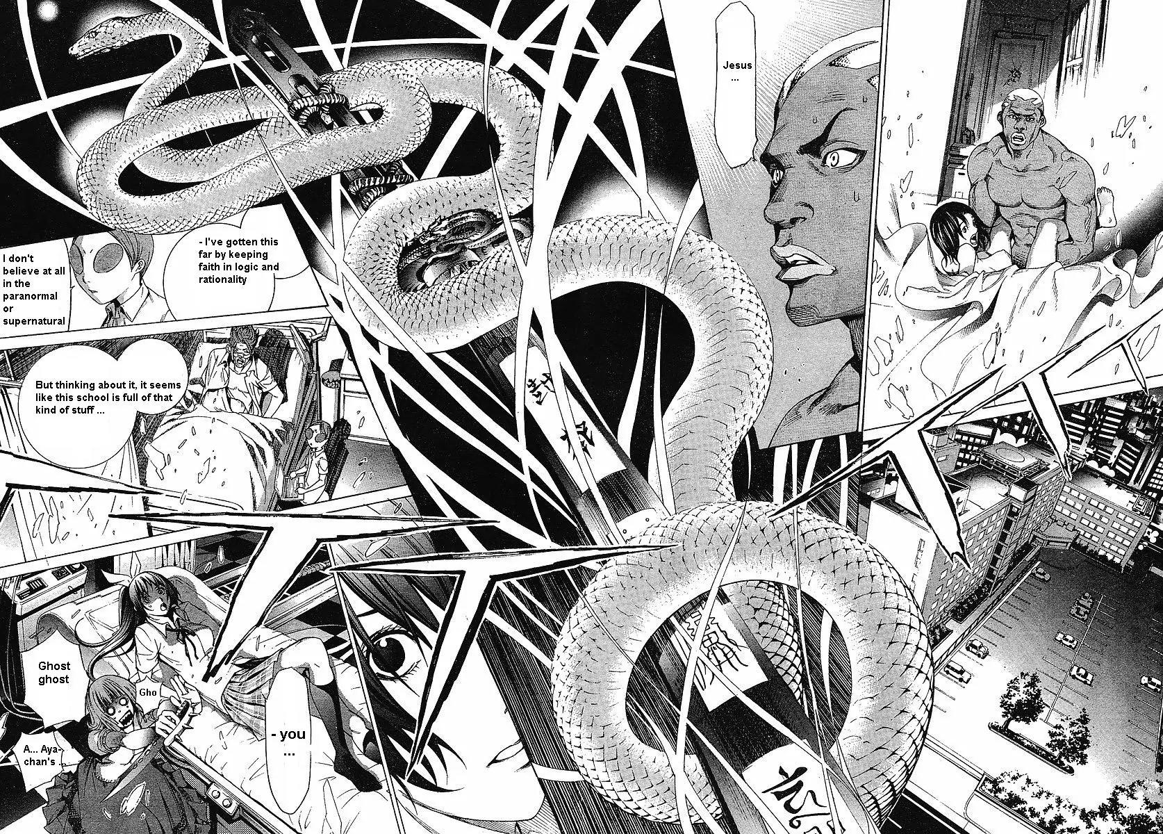 Tenjou Tenge Chapter 121 page 12 - Chapter 121: FIGHT:121
