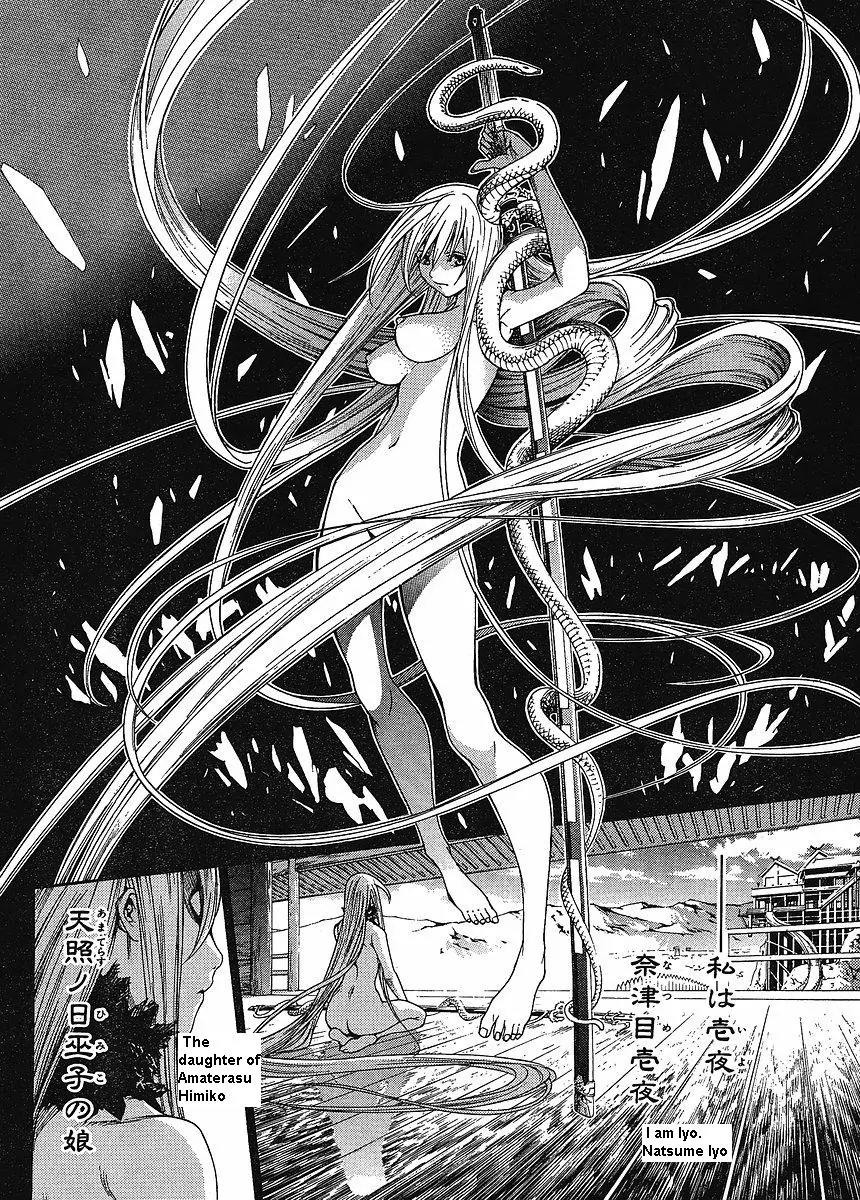Tenjou Tenge Chapter 121 page 13 - Chapter 121: FIGHT:121
