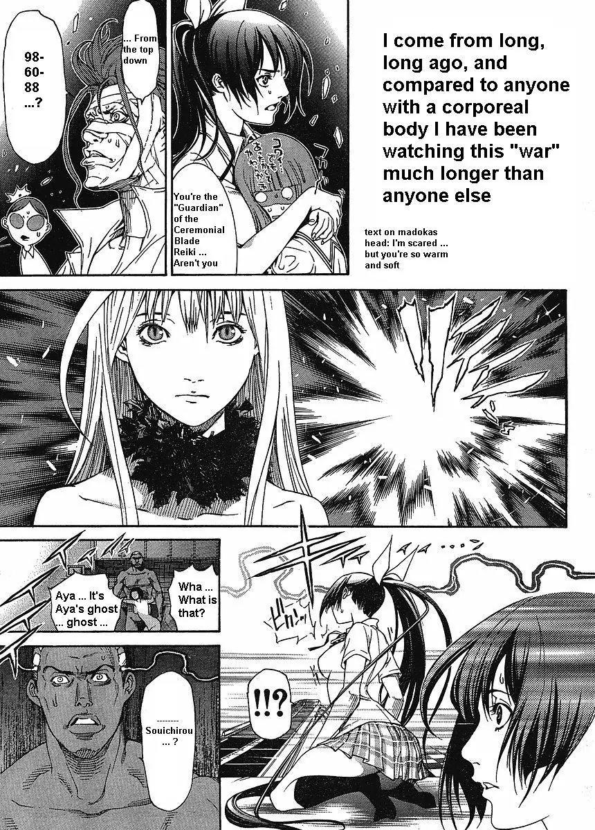 Tenjou Tenge Chapter 121 page 14 - Chapter 121: FIGHT:121