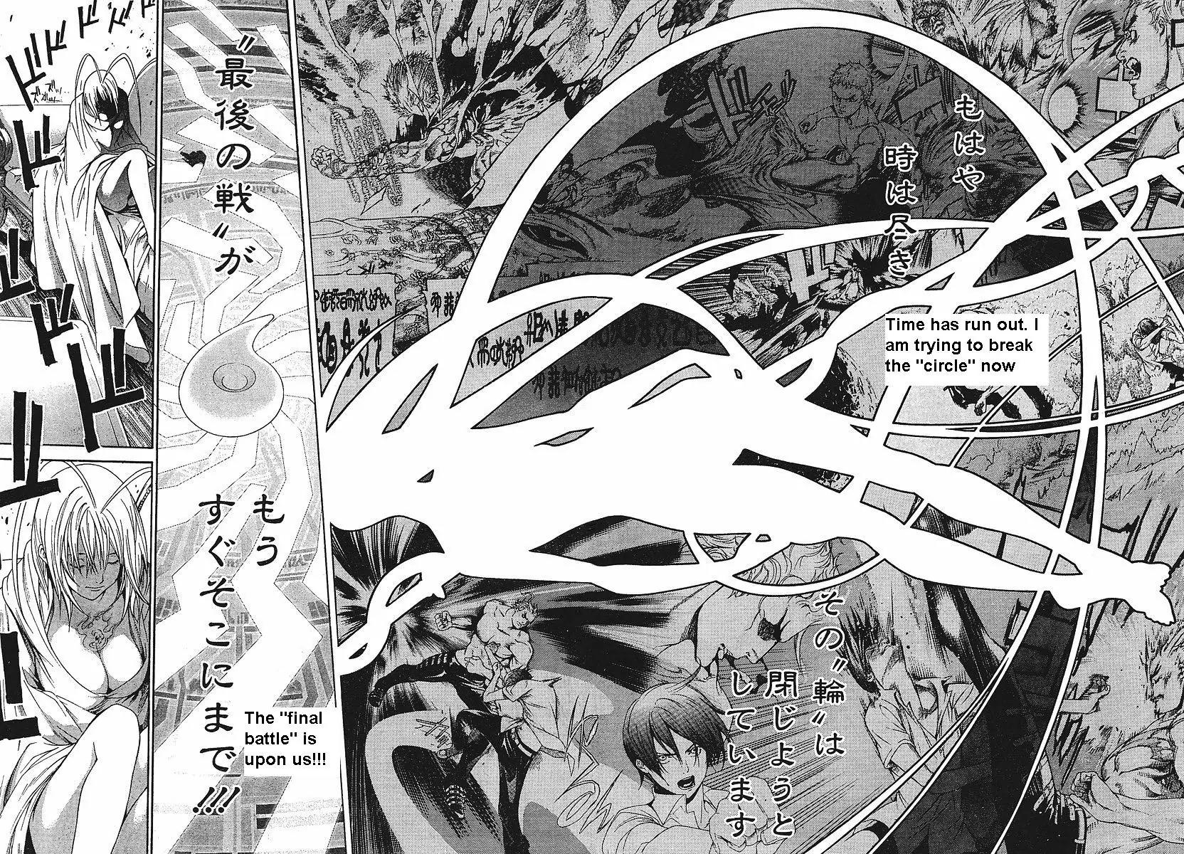 Tenjou Tenge Chapter 121 page 15 - Chapter 121: FIGHT:121
