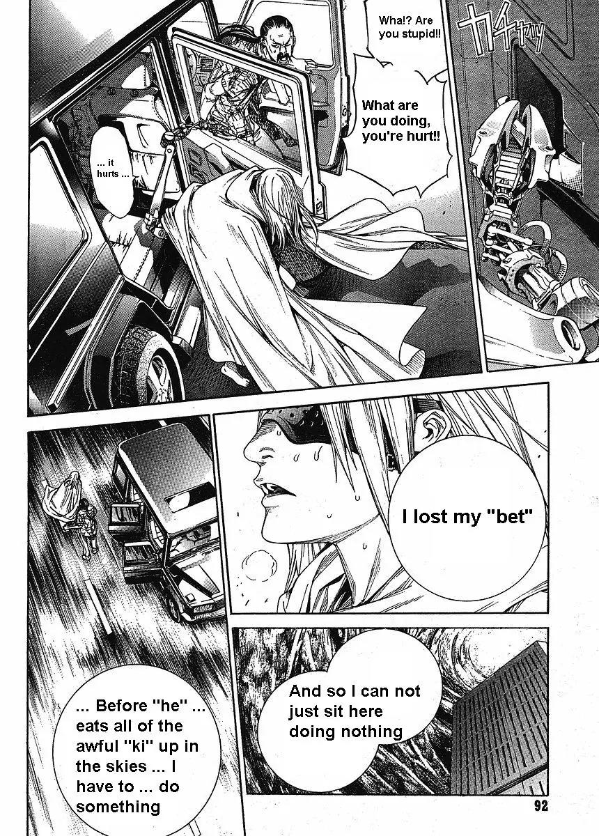 Tenjou Tenge Chapter 121 page 18 - Chapter 121: FIGHT:121