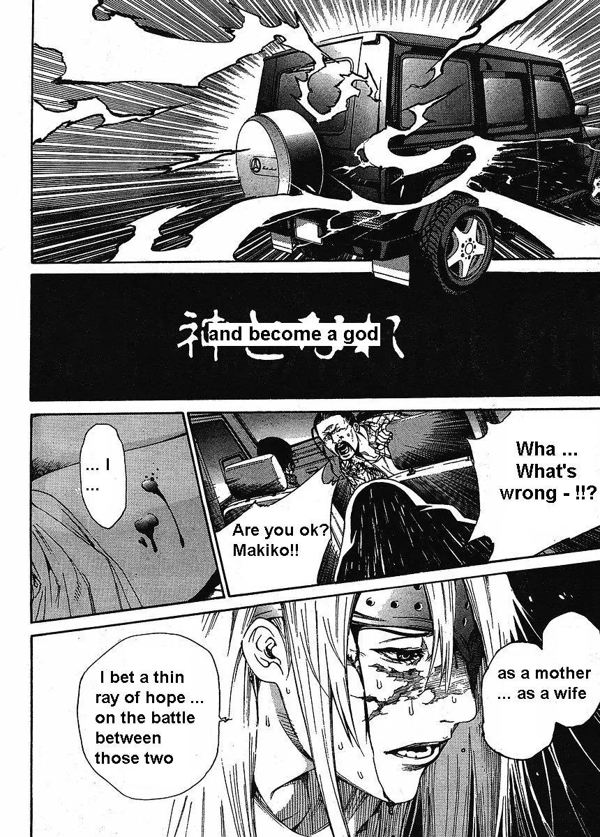 Tenjou Tenge Chapter 121 page 2 - Chapter 121: FIGHT:121