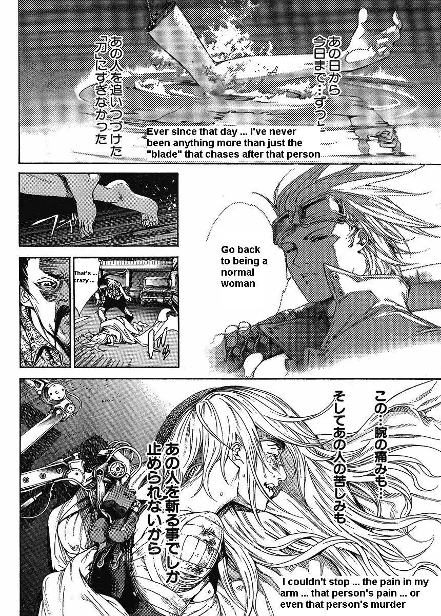 Tenjou Tenge Chapter 121 page 20 - Chapter 121: FIGHT:121
