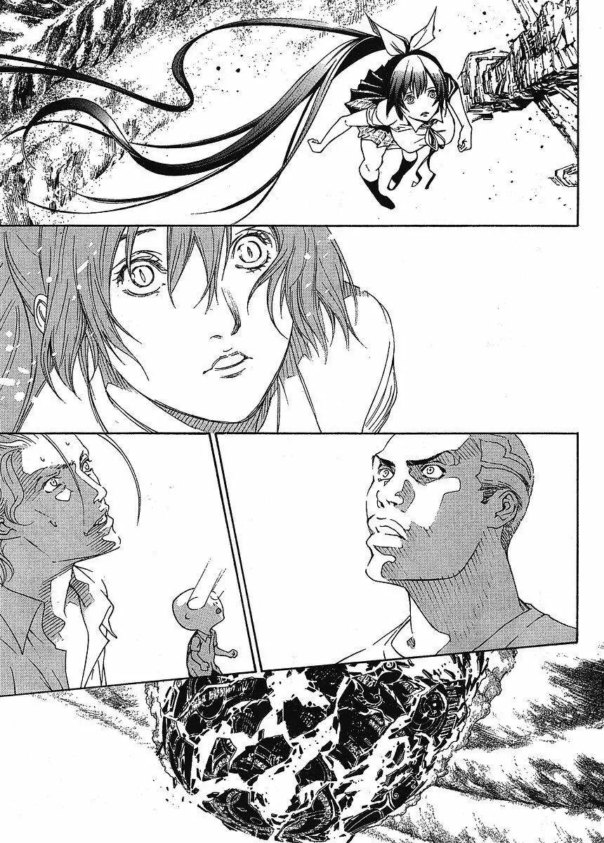 Tenjou Tenge Chapter 121 page 27 - Chapter 121: FIGHT:121