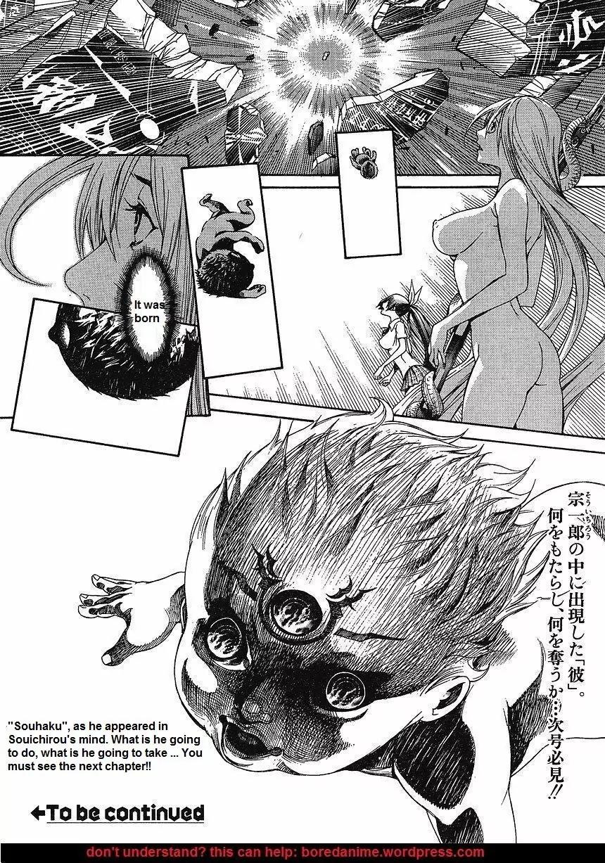Tenjou Tenge Chapter 121 page 28 - Chapter 121: FIGHT:121