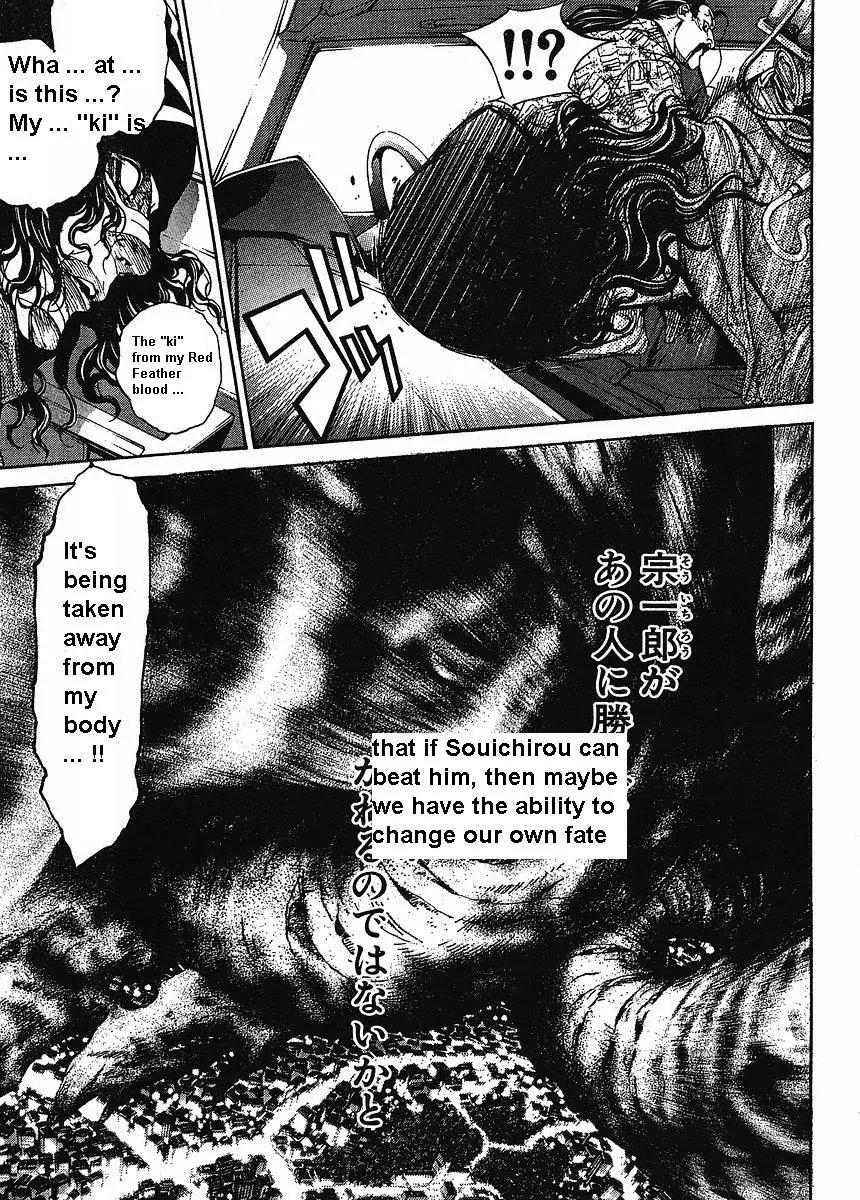 Tenjou Tenge Chapter 121 page 3 - Chapter 121: FIGHT:121