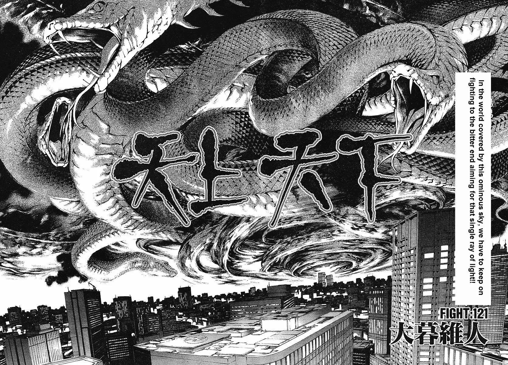 Tenjou Tenge Chapter 121 page 5 - Chapter 121: FIGHT:121