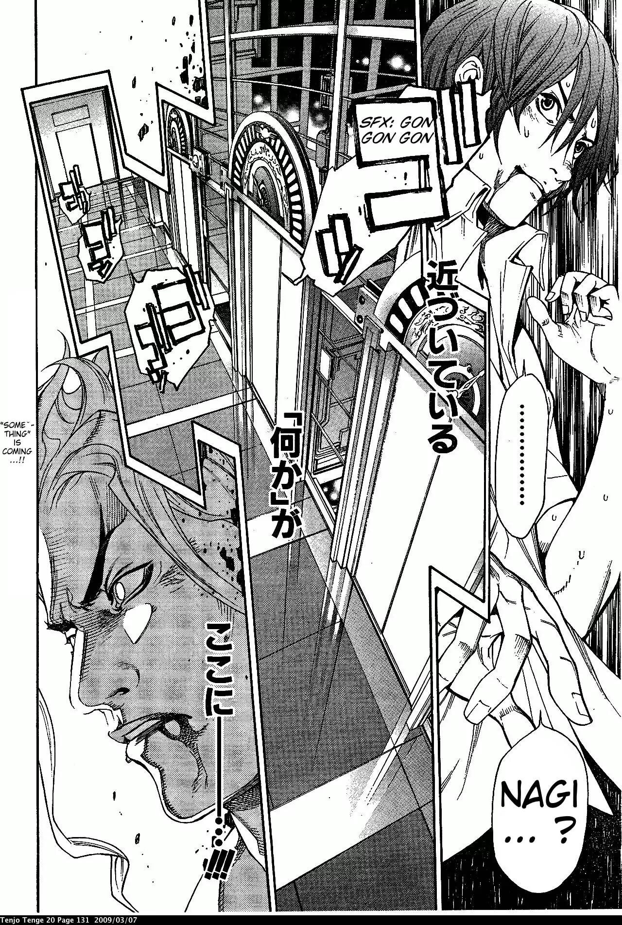 Tenjou Tenge Chapter 122 page 10 - Chapter 122: FIGHT:122