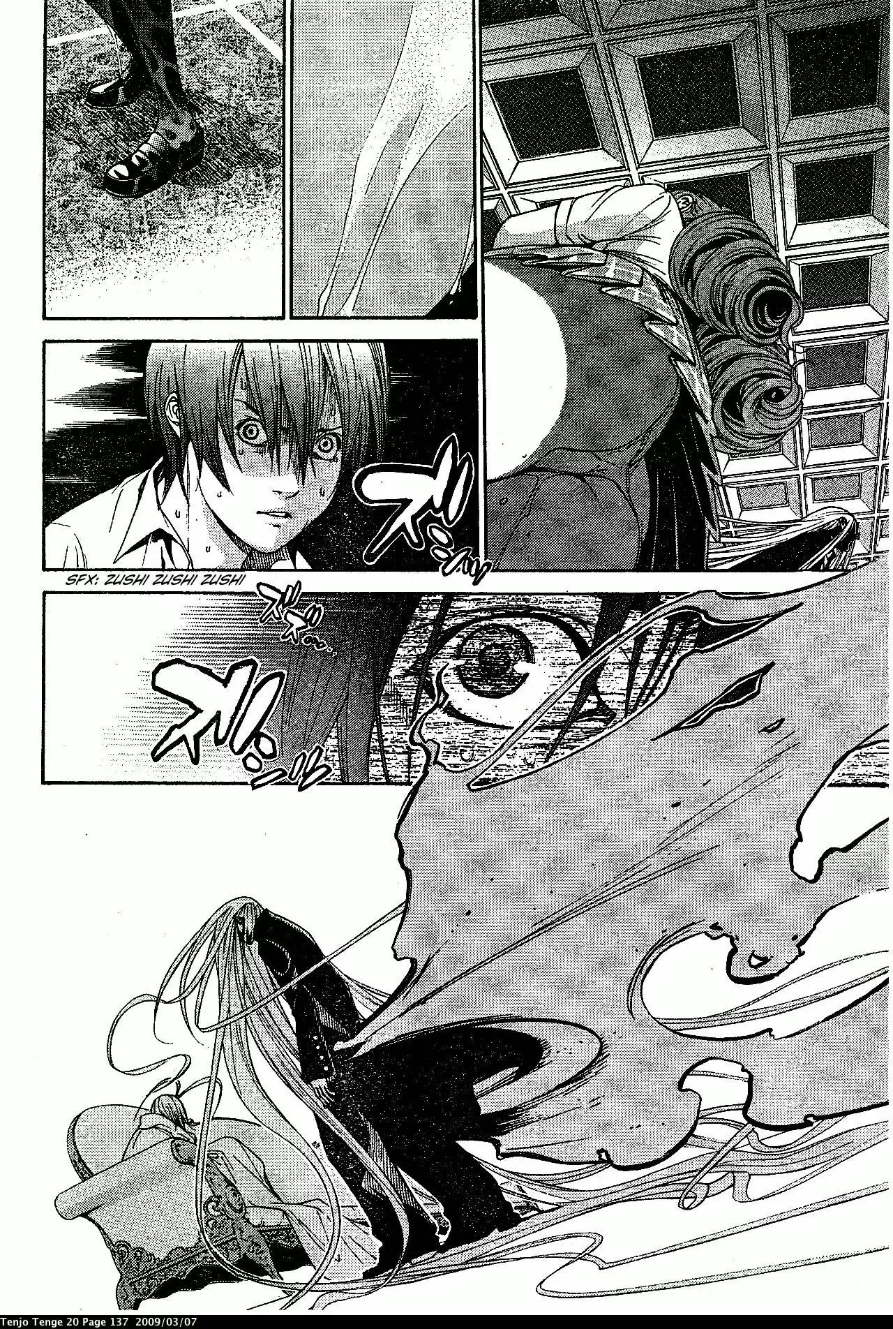Tenjou Tenge Chapter 122 page 16 - Chapter 122: FIGHT:122