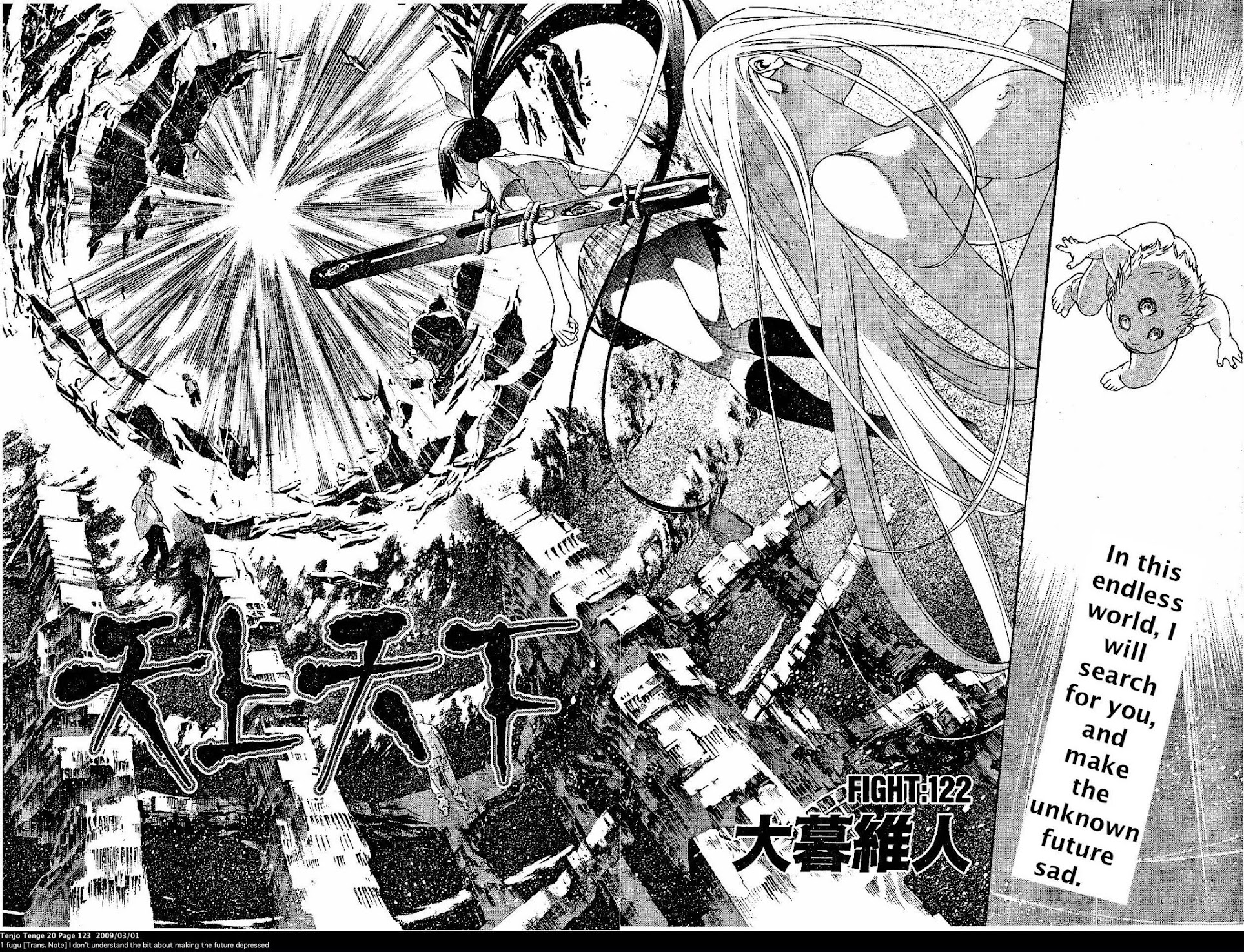 Tenjou Tenge Chapter 122 page 2 - Chapter 122: FIGHT:122