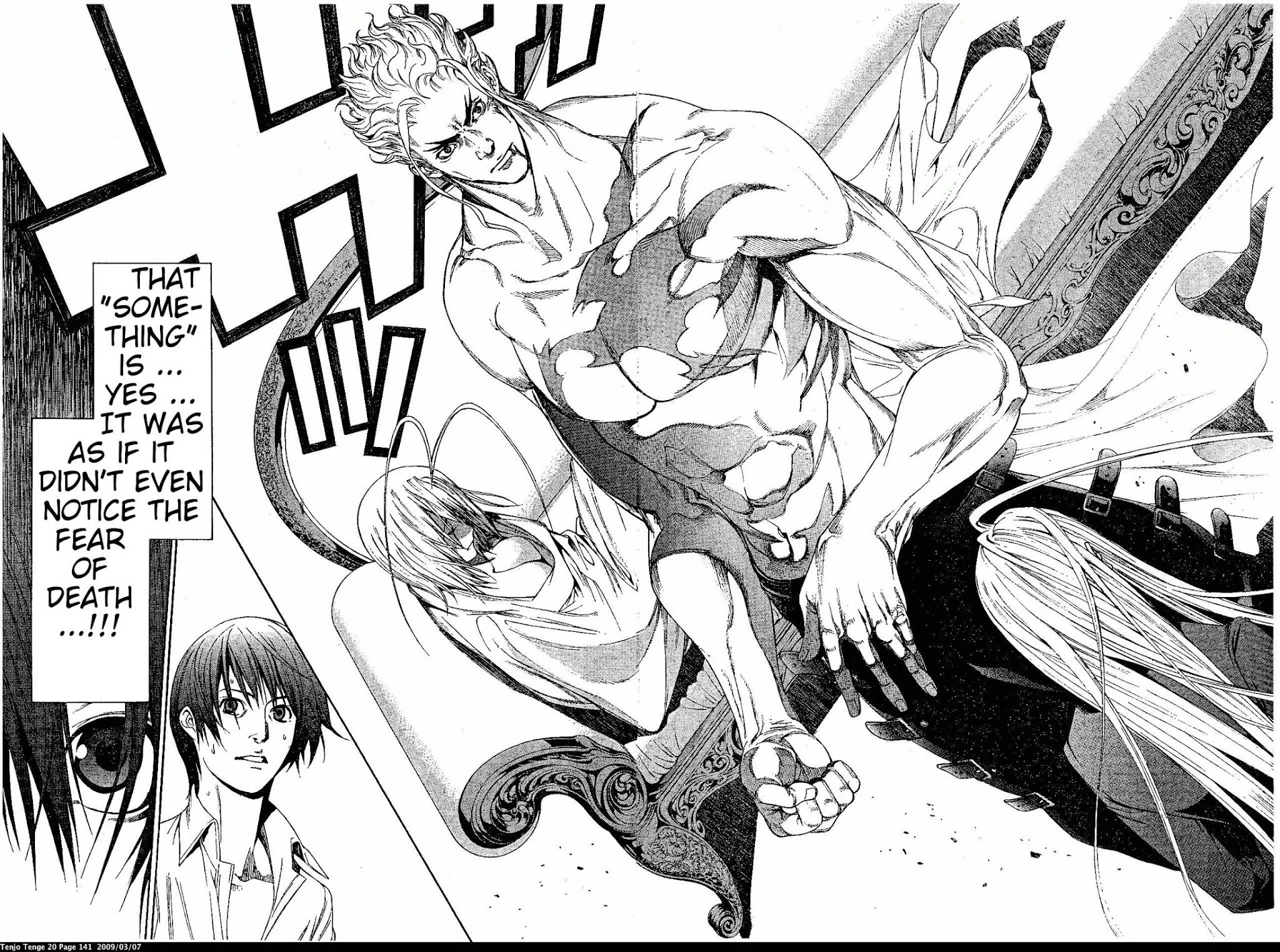 Tenjou Tenge Chapter 122 page 20 - Chapter 122: FIGHT:122
