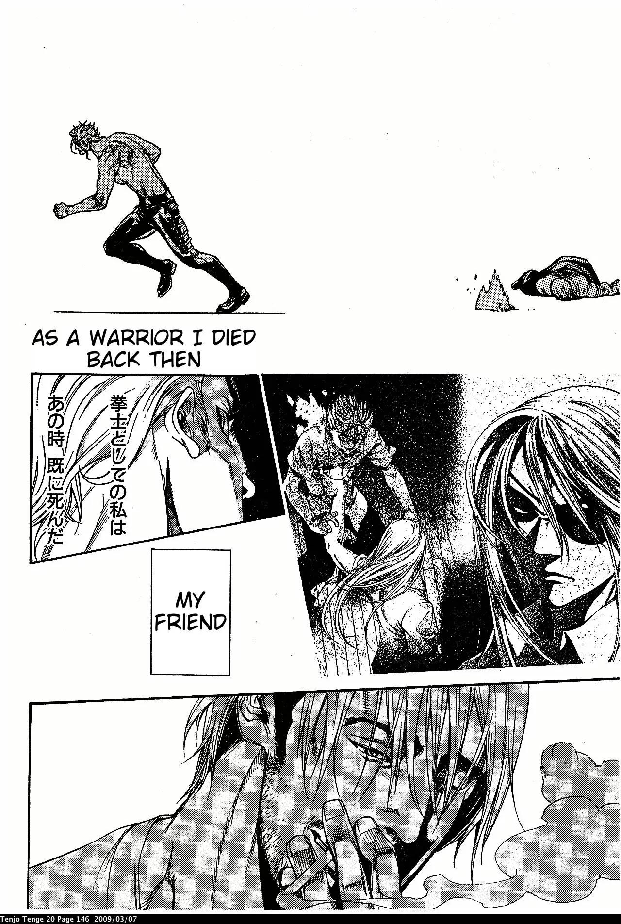 Tenjou Tenge Chapter 122 page 25 - Chapter 122: FIGHT:122