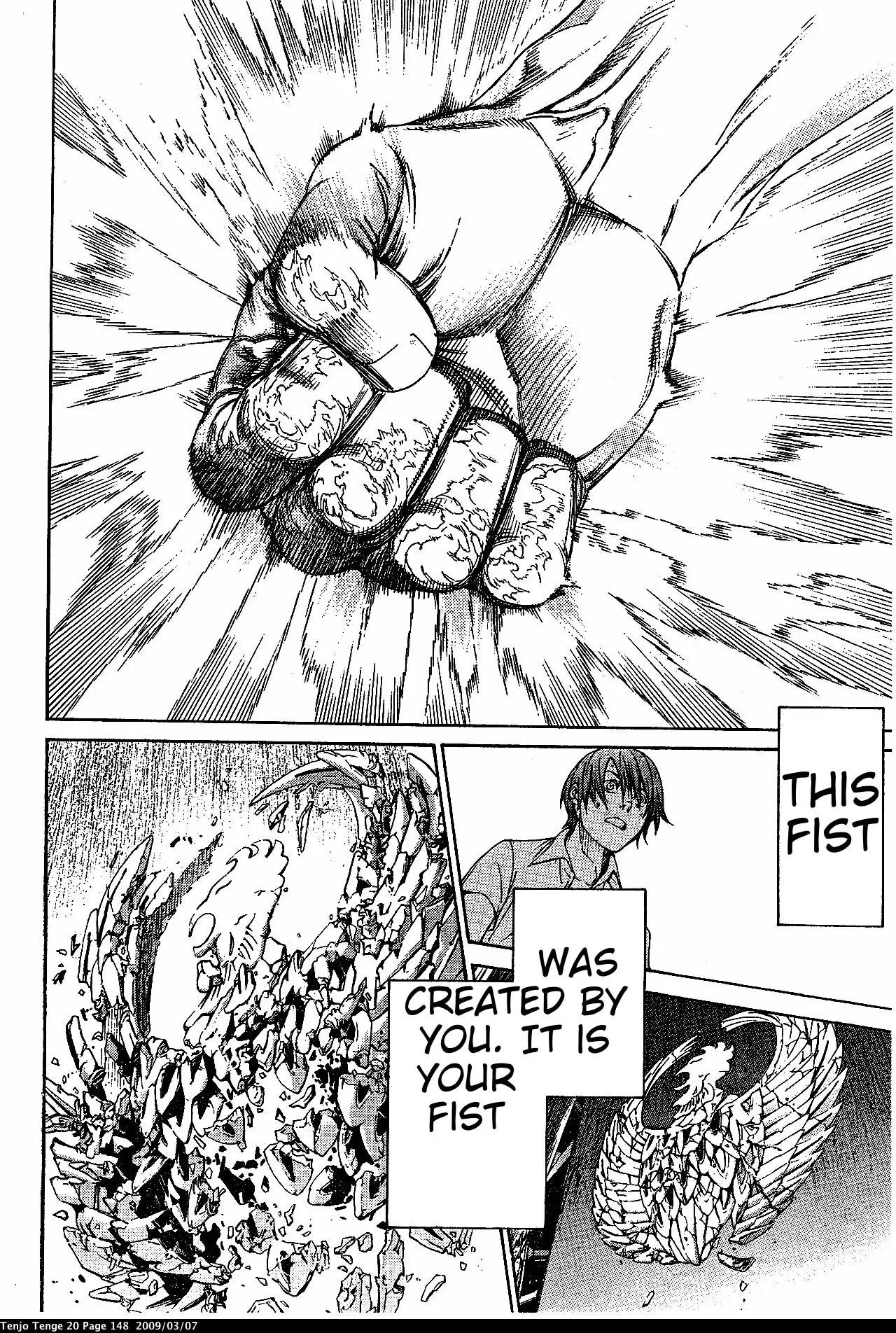 Tenjou Tenge Chapter 122 page 27 - Chapter 122: FIGHT:122