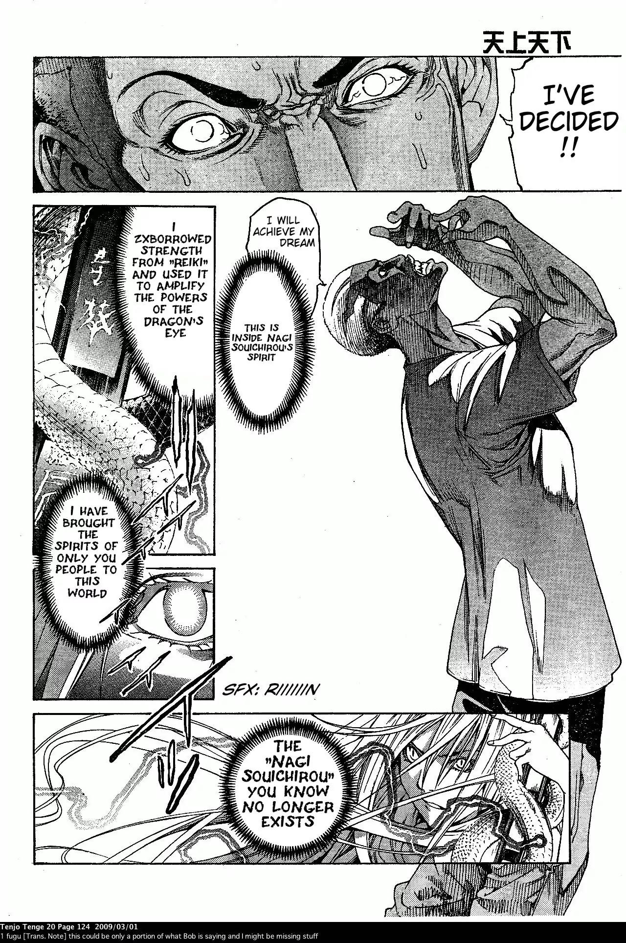 Tenjou Tenge Chapter 122 page 3 - Chapter 122: FIGHT:122