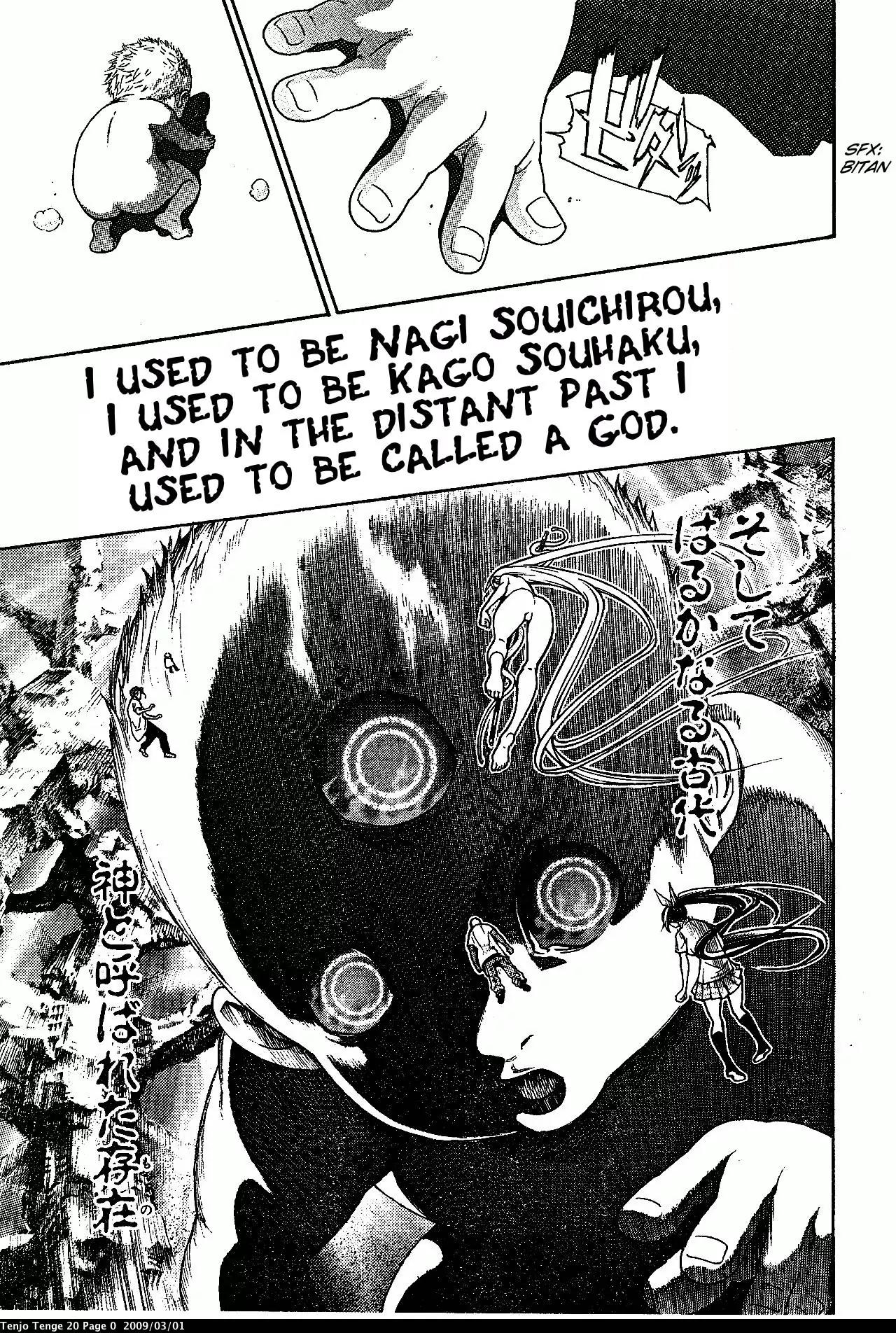 Tenjou Tenge Chapter 122 page 5 - Chapter 122: FIGHT:122
