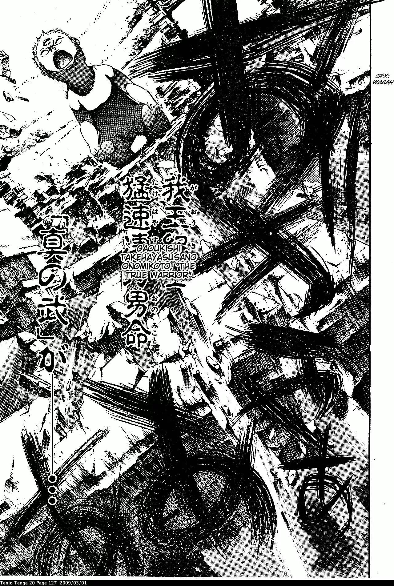 Tenjou Tenge Chapter 122 page 6 - Chapter 122: FIGHT:122