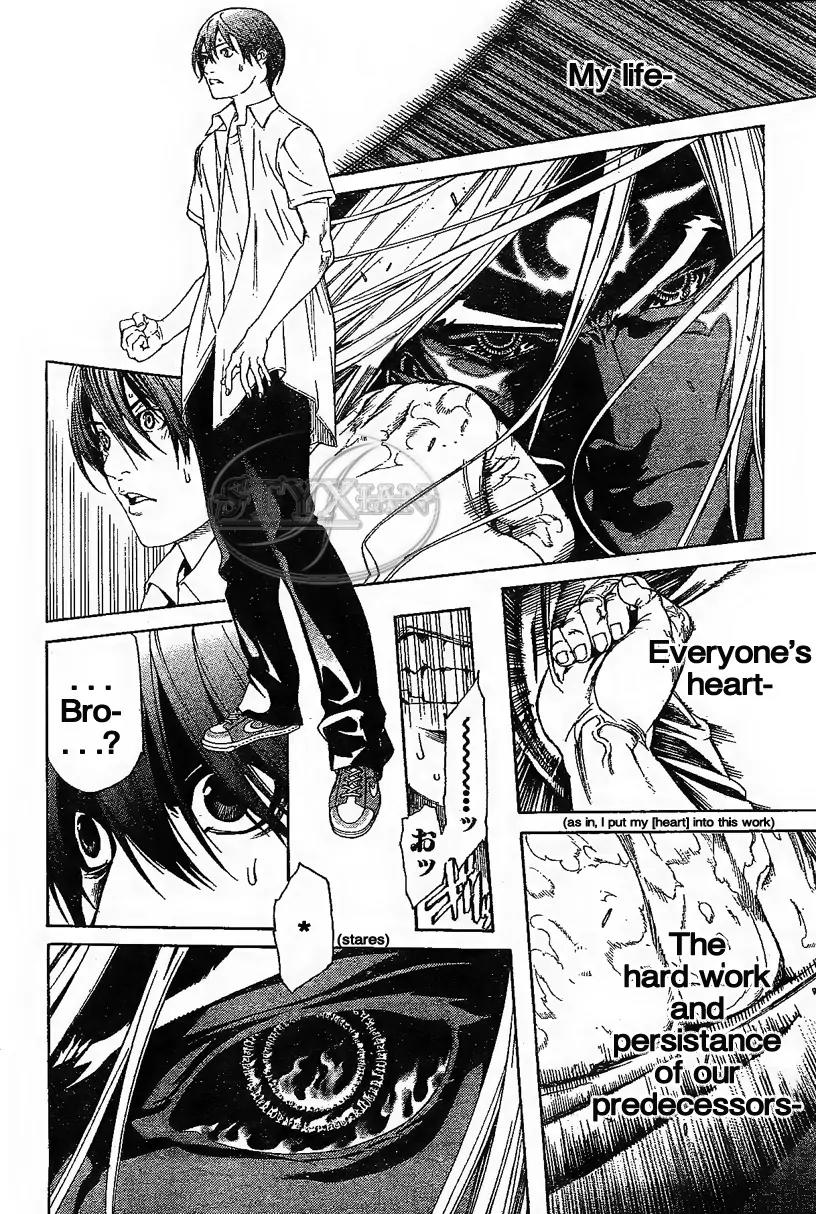 Tenjou Tenge Chapter 123 page 13 - Chapter 123: FIGHT:123