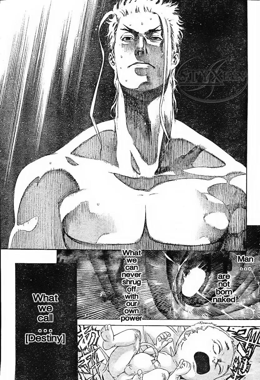 Tenjou Tenge Chapter 123 page 18 - Chapter 123: FIGHT:123