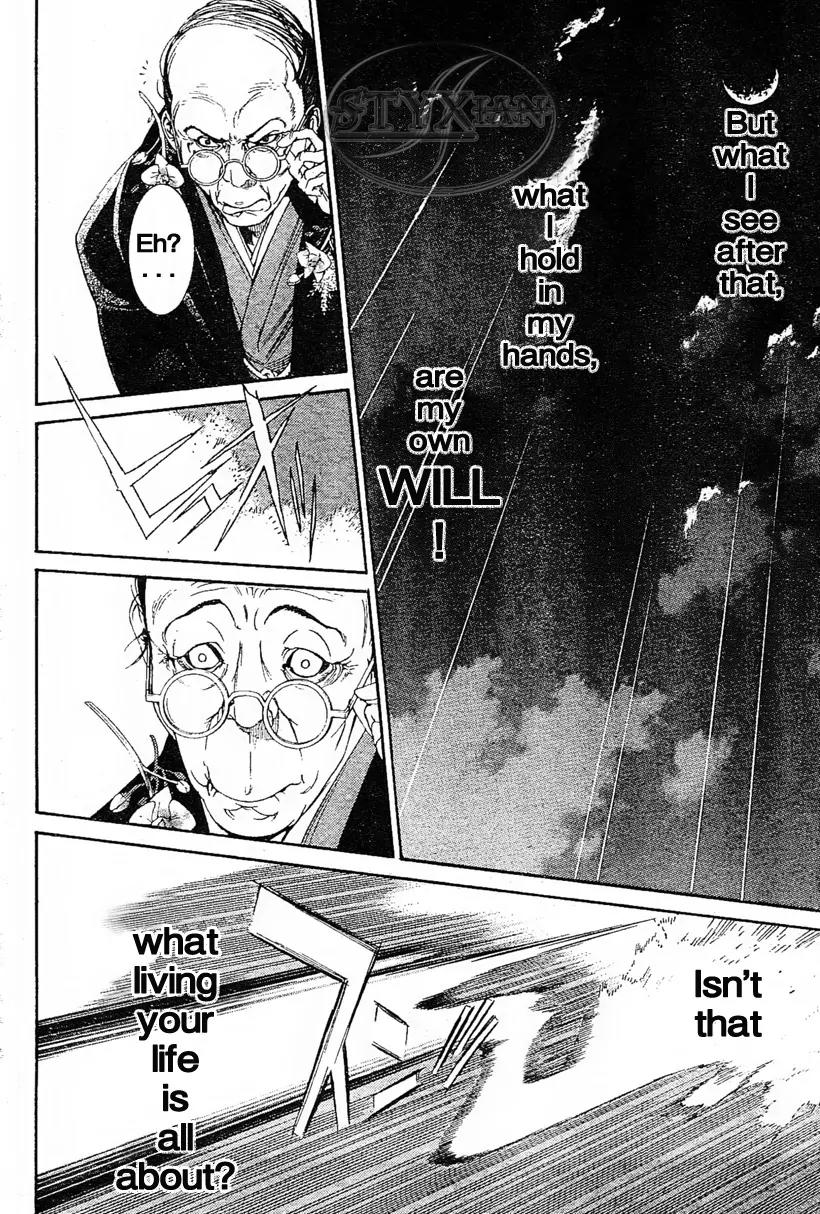 Tenjou Tenge Chapter 123 page 19 - Chapter 123: FIGHT:123
