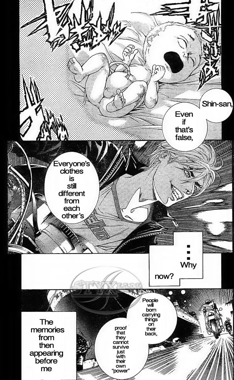 Tenjou Tenge Chapter 123 page 2 - Chapter 123: FIGHT:123