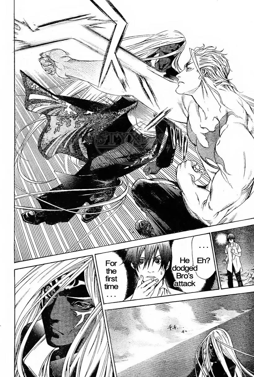 Tenjou Tenge Chapter 123 page 22 - Chapter 123: FIGHT:123