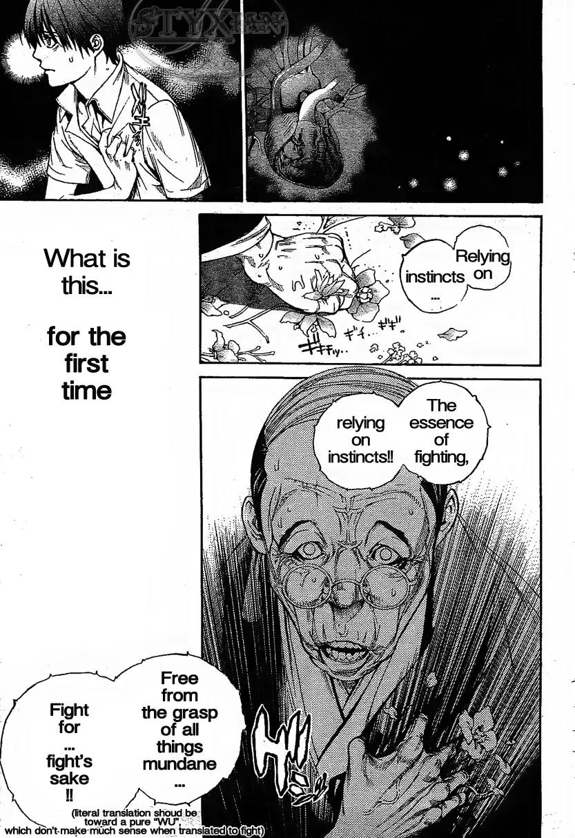 Tenjou Tenge Chapter 123 page 25 - Chapter 123: FIGHT:123