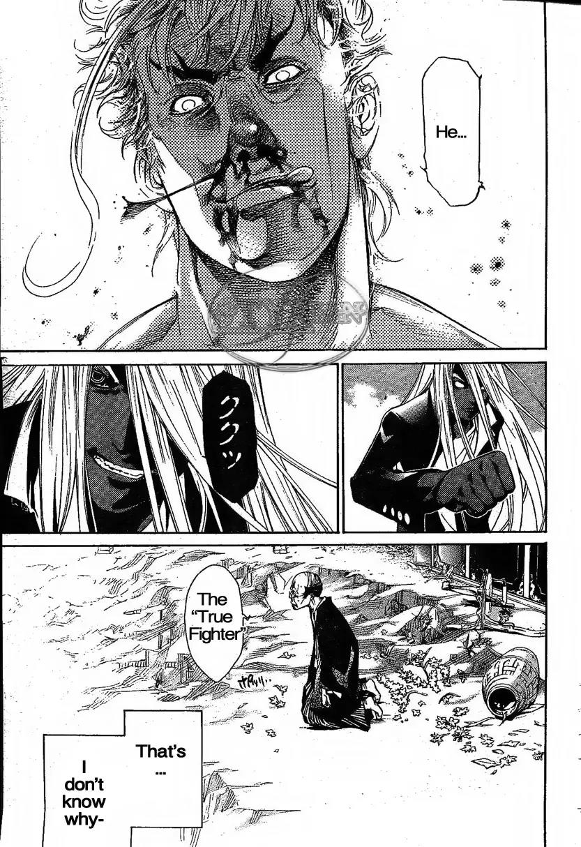 Tenjou Tenge Chapter 123 page 27 - Chapter 123: FIGHT:123