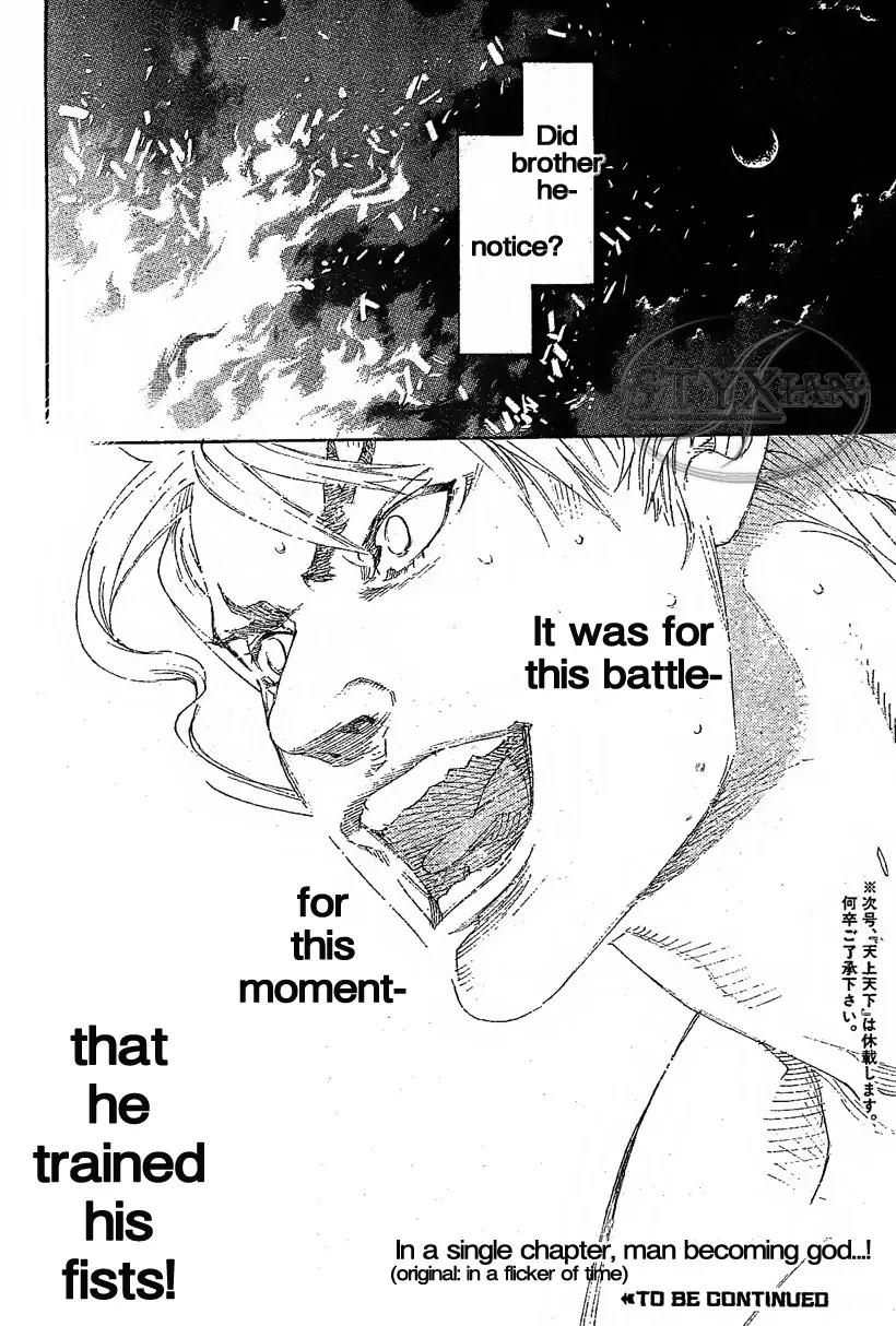 Tenjou Tenge Chapter 123 page 30 - Chapter 123: FIGHT:123