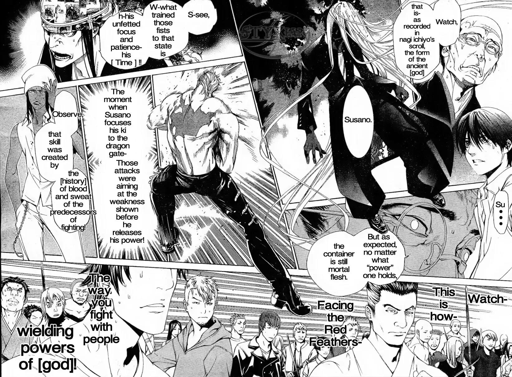 Tenjou Tenge Chapter 123 page 5 - Chapter 123: FIGHT:123